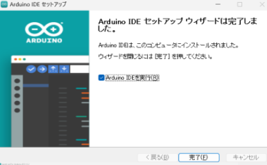 Arduino5